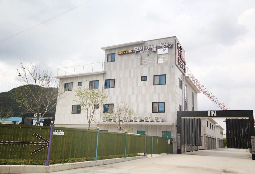 מוטל Wanju Healing