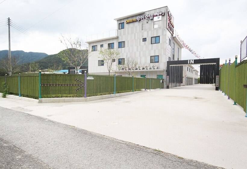 מוטל Wanju Healing