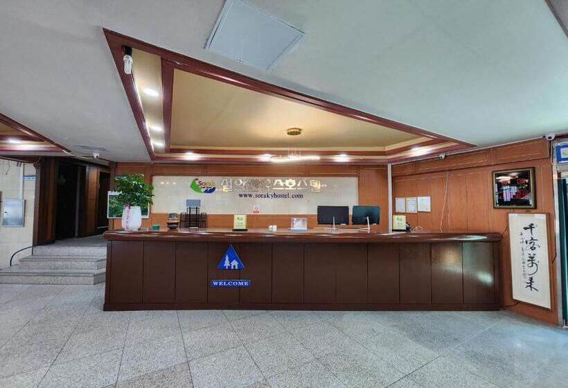 ホテル Sorak Y Hostel