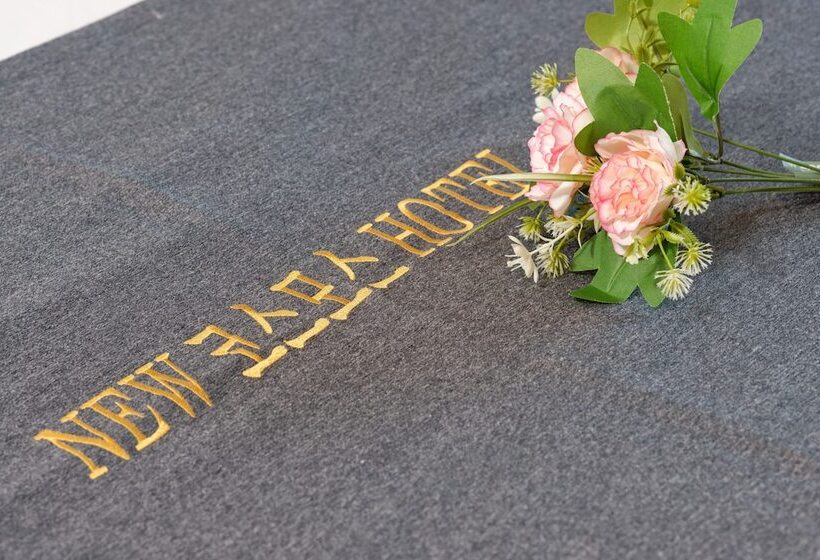 בית מלון כפרי Cosmos