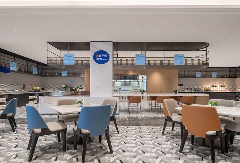 호텔 Holiday Inn Express Guiyang Airport By Ihg