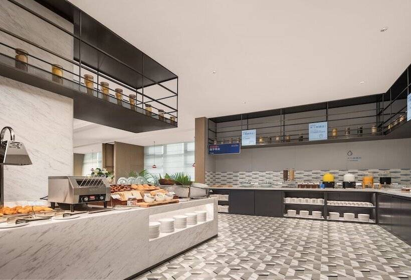 호텔 Holiday Inn Express Guiyang Airport By Ihg