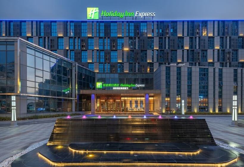 호텔 Holiday Inn Express Huangshi Cihu Lake, An Ihg