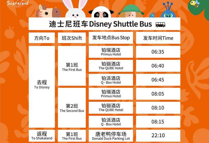 Q Box Hotel Shanghai Sanjiagang