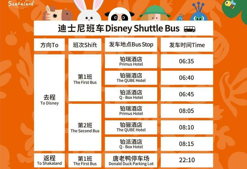 The Qube Hotel Shanghai Sanjiagang   Offer Pudong International Airport And Disney Shuttle