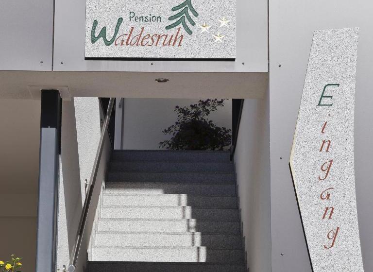 ホテル Pension Waldesruh