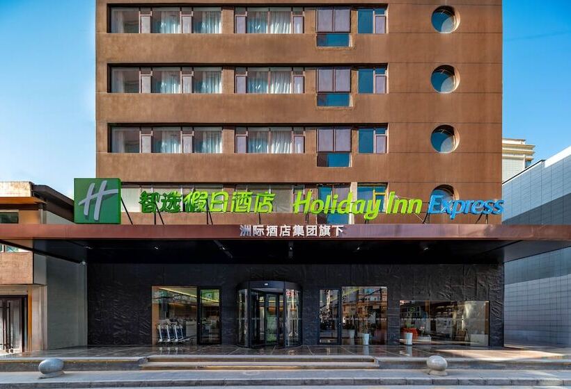 هتل Holiday Inn Express Lanzhou Zhengning Road By Ihg