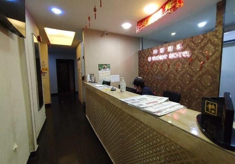 호텔 Joy Inn By Oyo