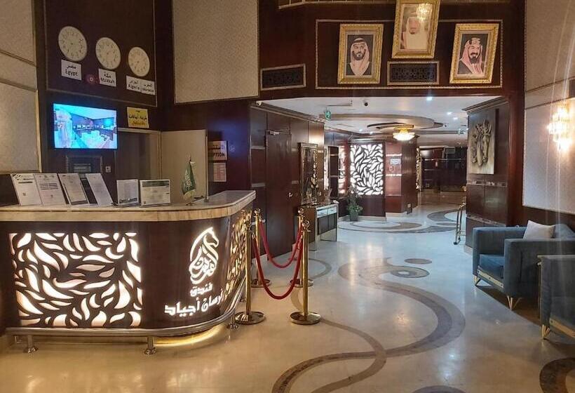 فندق فرسان اجياد Forsan Ajyad