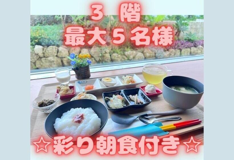 Condominium Hotel Okinawa Yumeto   Vacation Stay 88075v