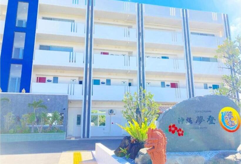 Condominium Hotel Okinawa Yumeto   Vacation Stay 98742v