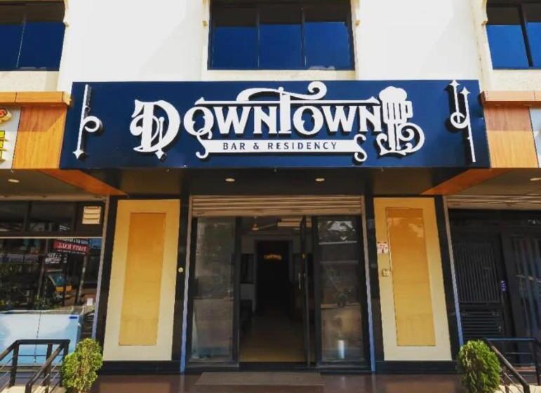 酒店 Downtown Residence