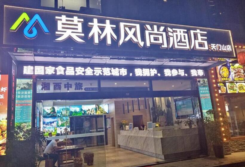 酒店 Morninginn, Zhangjiajie Tianmen Mountain