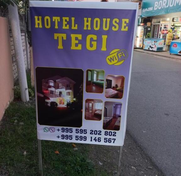 هتل Tegi