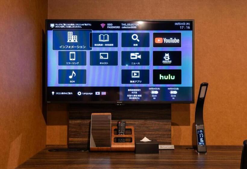 호텔 The Celecton Fujisan Gotemba Interchange