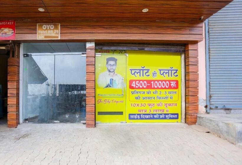 Oyo Flagship Hotel Star Blue