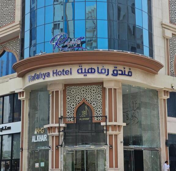 Rafahya Hotel Makkah