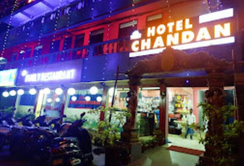酒店 Chandan