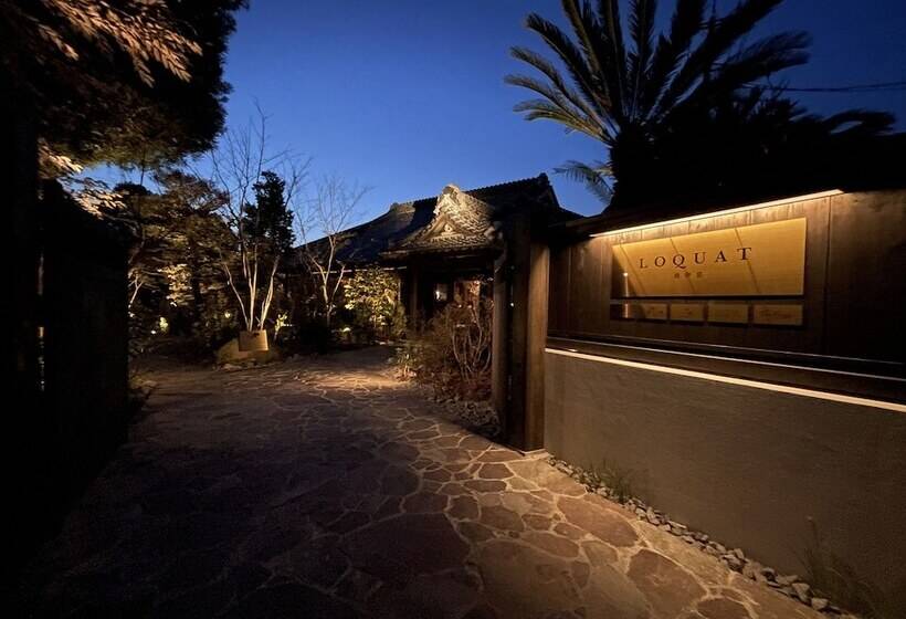 ホテル Loquat Nishiizu