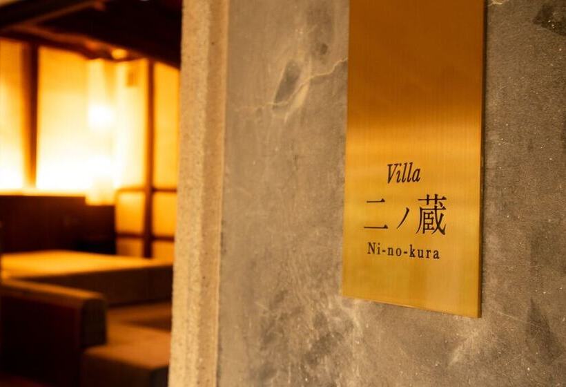 ホテル Loquat Nishiizu