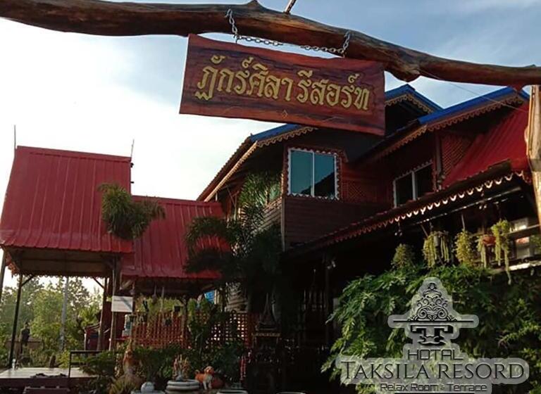 پانسیون Taksila Resort ฏักร์ศิลารีสอร์ท