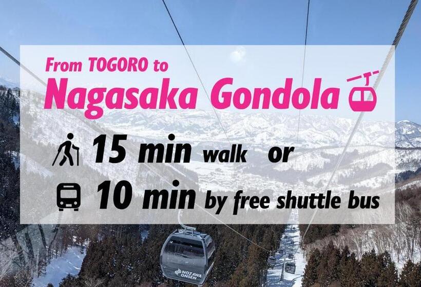 پانسیون Togoro