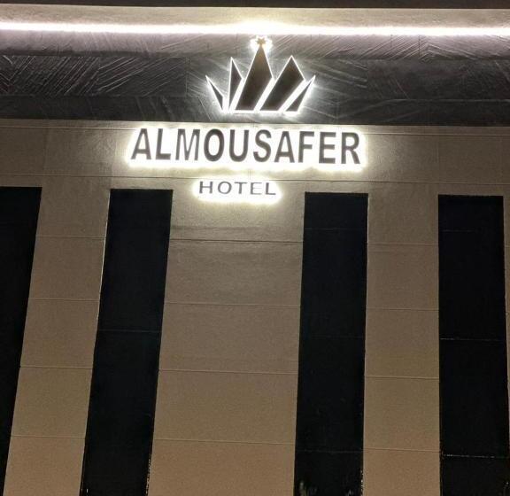 فندق المسافر