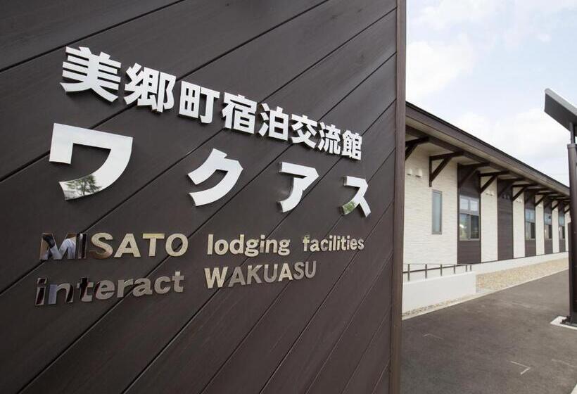 فندق Misato Town Community Lodge Wakuasu