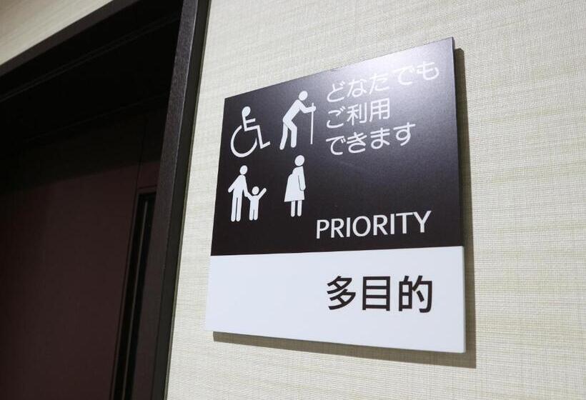 فندق Misato Town Community Lodge Wakuasu