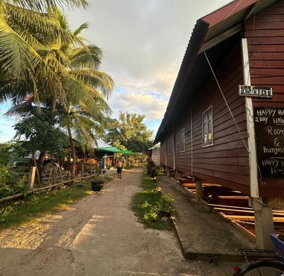 Пансион Happy Bangalow