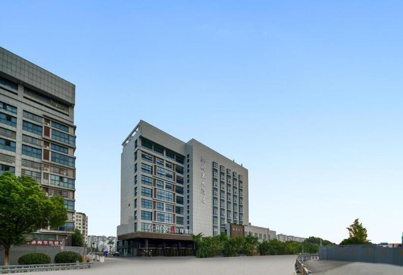 无锡梅里古都怡程酒店