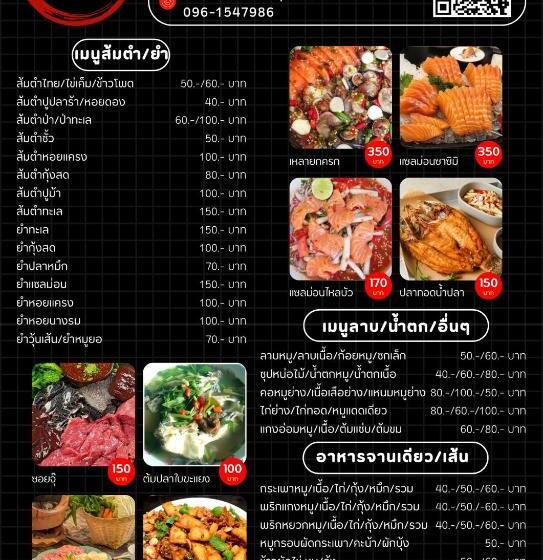 Hotell สวนทุเรียน นันนัน มีดี รีสร์อท