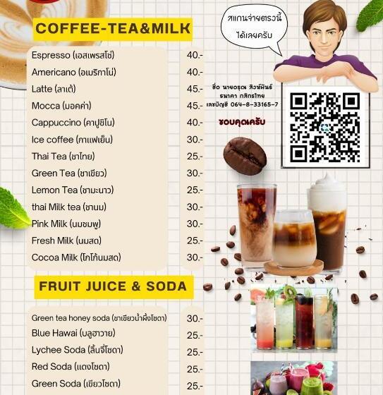 Hotell สวนทุเรียน นันนัน มีดี รีสร์อท