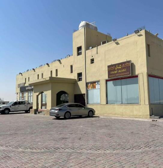 ホテル Aramco Safaniya