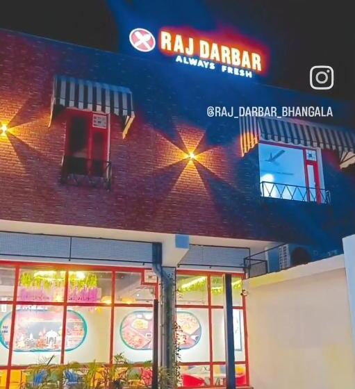 酒店 Rajdarbar