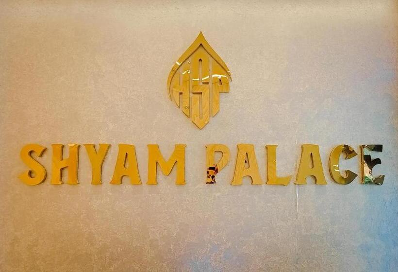 酒店 Shyam Palace India Agra