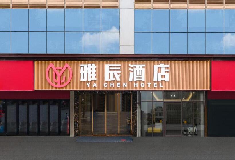 فندق Guangzhou Yachen