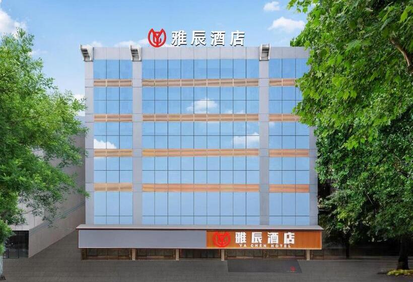 فندق Guangzhou Yachen