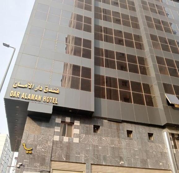 فندق دار الأمان