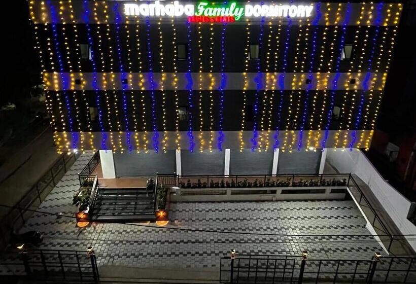 فندق صغير Marhaba Family Dormitory
