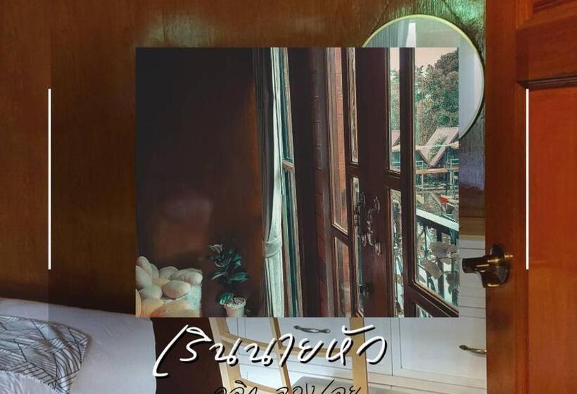 Отель เรินนายหัว By Koyad Resort