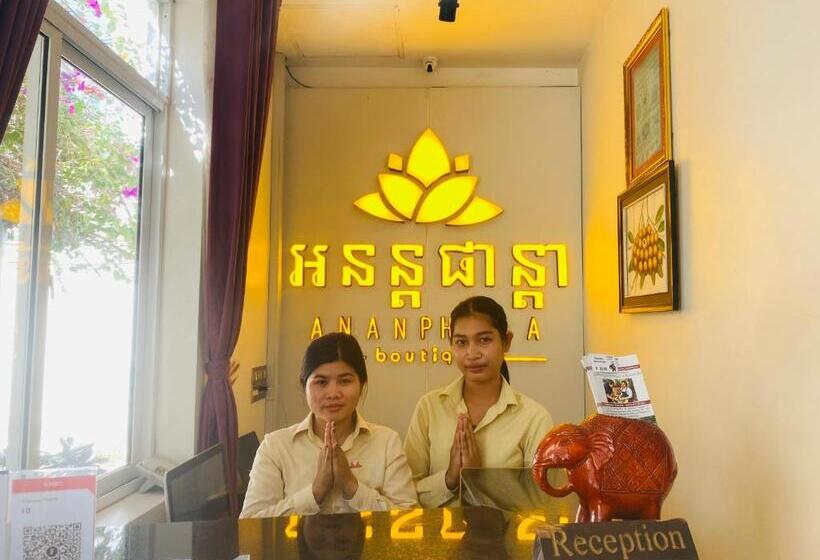 酒店 Ananphada Boutique