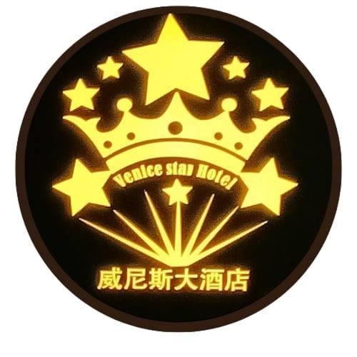 Отель Venice Star Grand