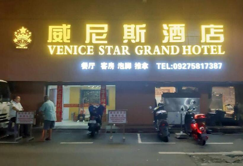 Отель Venice Star Grand