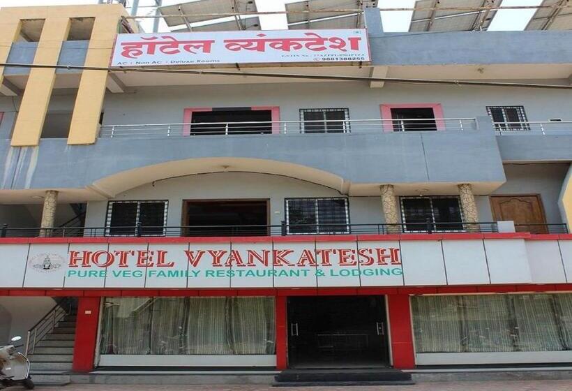 فندق Vyankatesh Washim