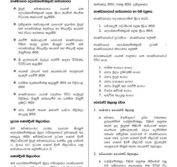 Пансион Dream Mount Villa