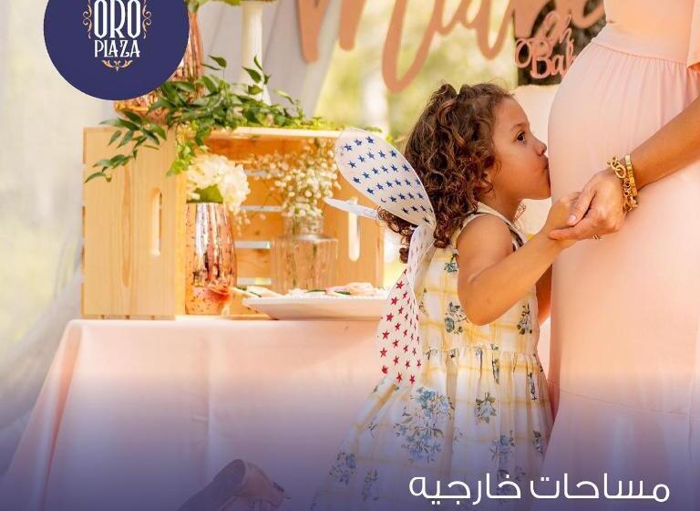 فندق أورو بلازا Oro Plaza