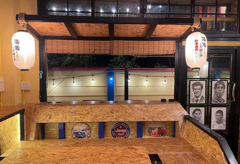 Albergue อีโฮสเทลบ้านช่น