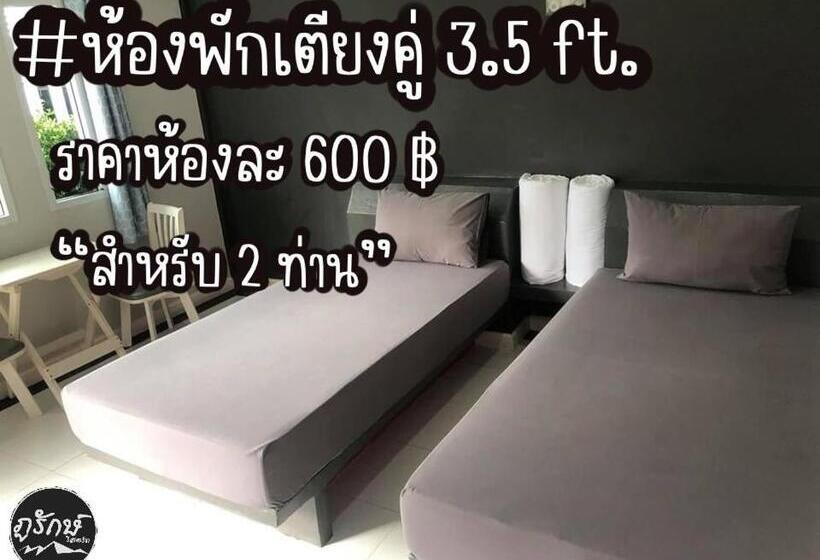 호텔 ภูรักษ์รีสอร์ท บ้านกรูด