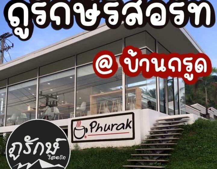 호텔 ภูรักษ์รีสอร์ท บ้านกรูด